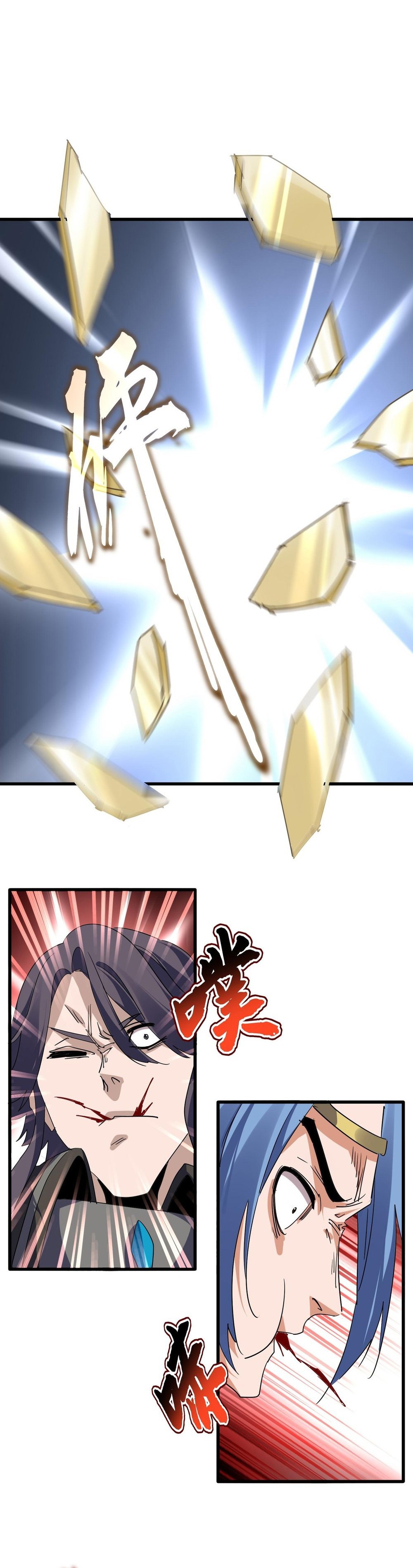 Magic Emperor Chapter 703 11