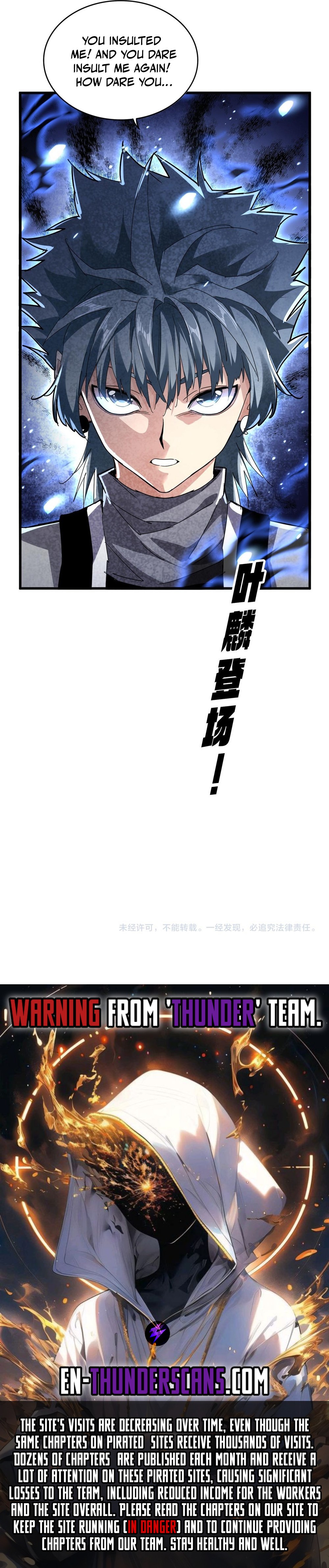Magic Emperor Chapter 707 17