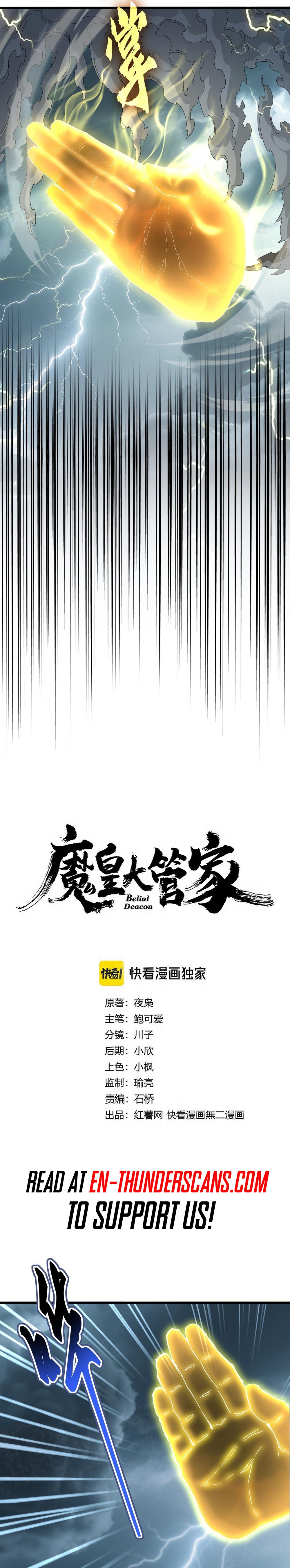 Magic Emperor Chapter 707 2
