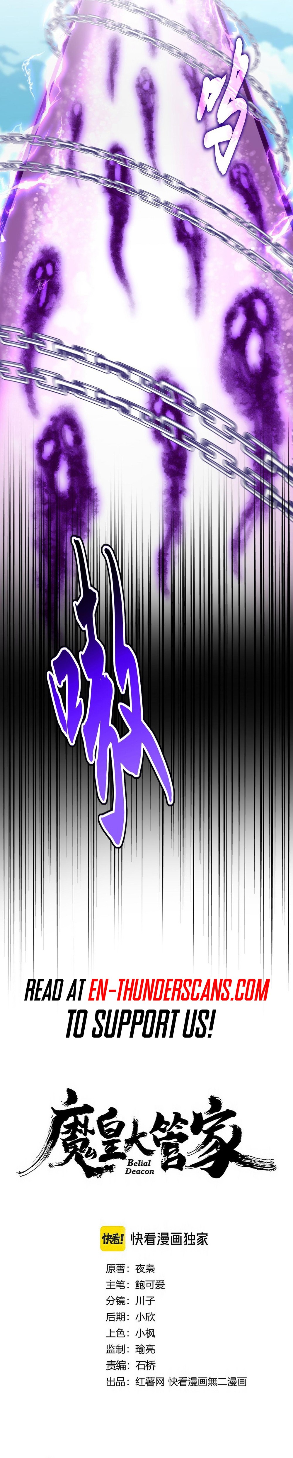 Magic Emperor Chapter 715 2