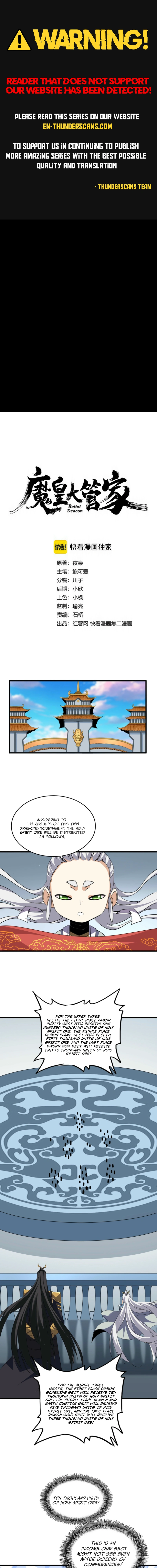 Magic Emperor Chapter 741 1