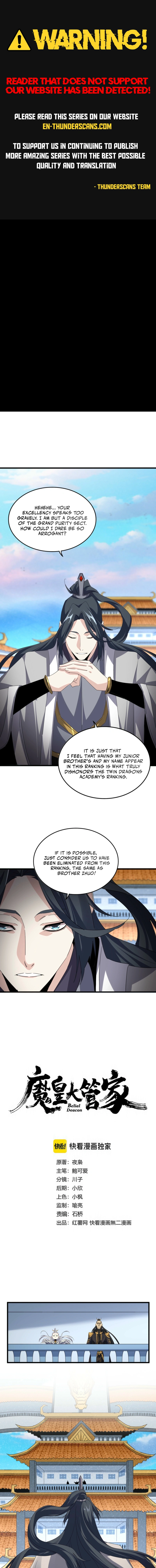Magic Emperor Chapter 742 1