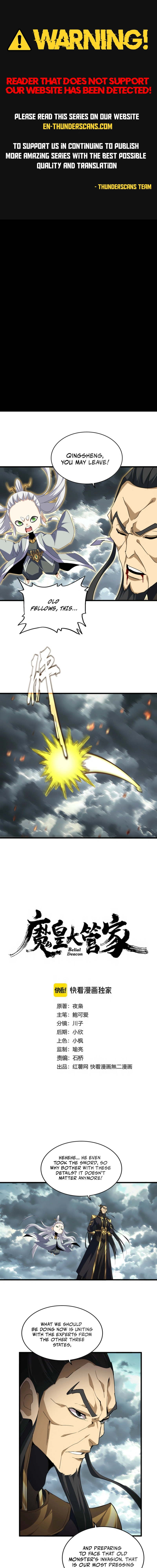 Magic Emperor Chapter 745 1