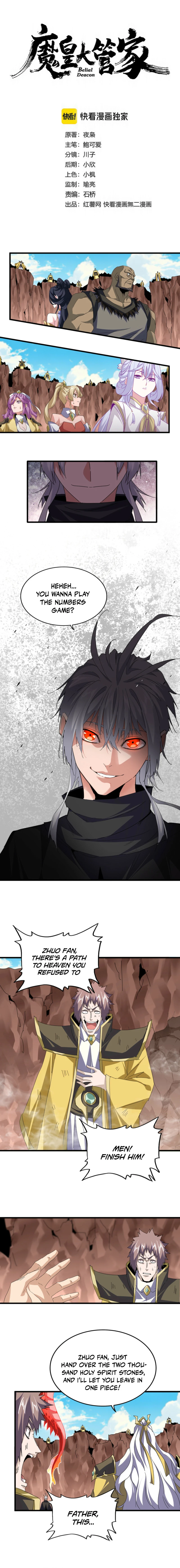 Magic Emperor Chapter 761 2