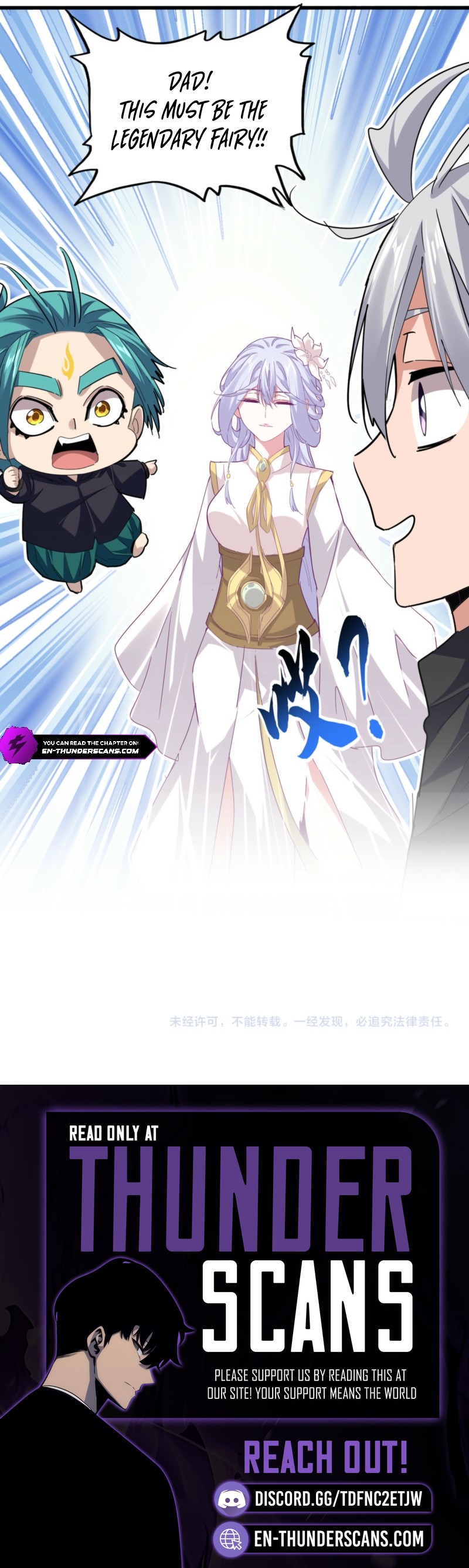 Magic Emperor Chapter 771 10