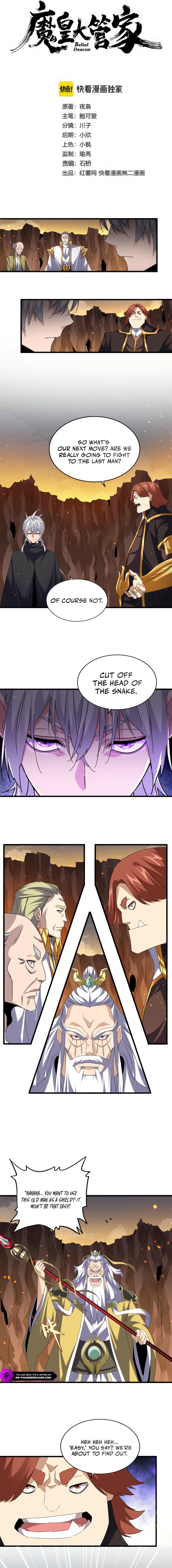 Magic Emperor Chapter 771 2
