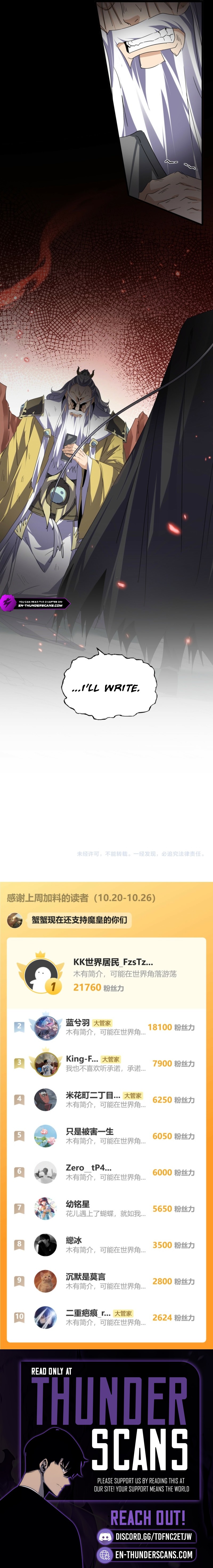 Magic Emperor Chapter 775 9