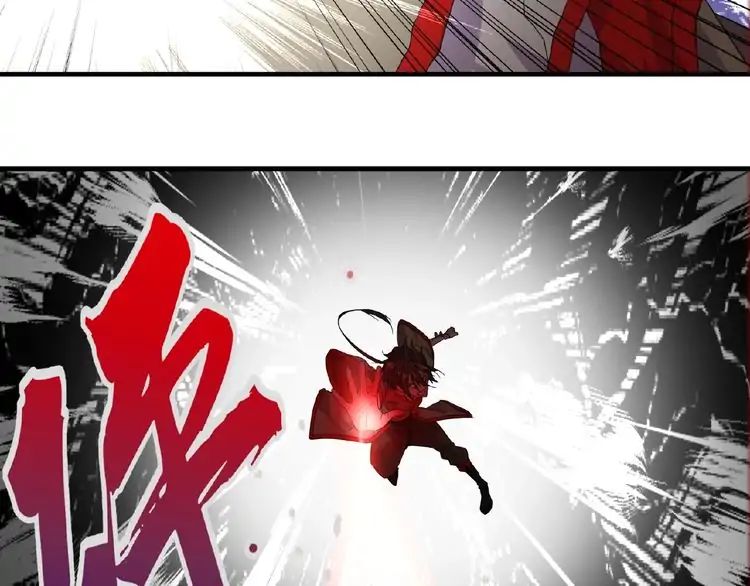 Magic Emperor Chapter 8 114