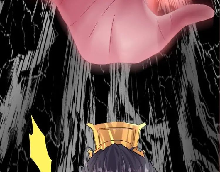 Magic Emperor Chapter 8 116
