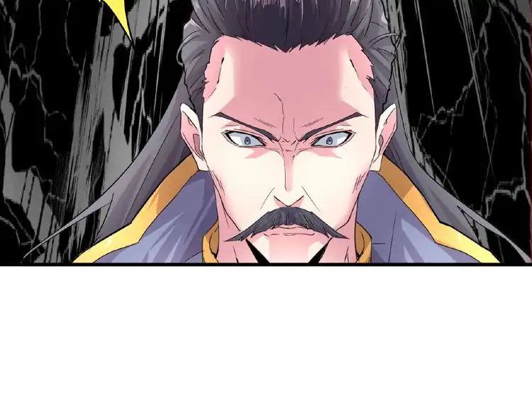Magic Emperor Chapter 8 117