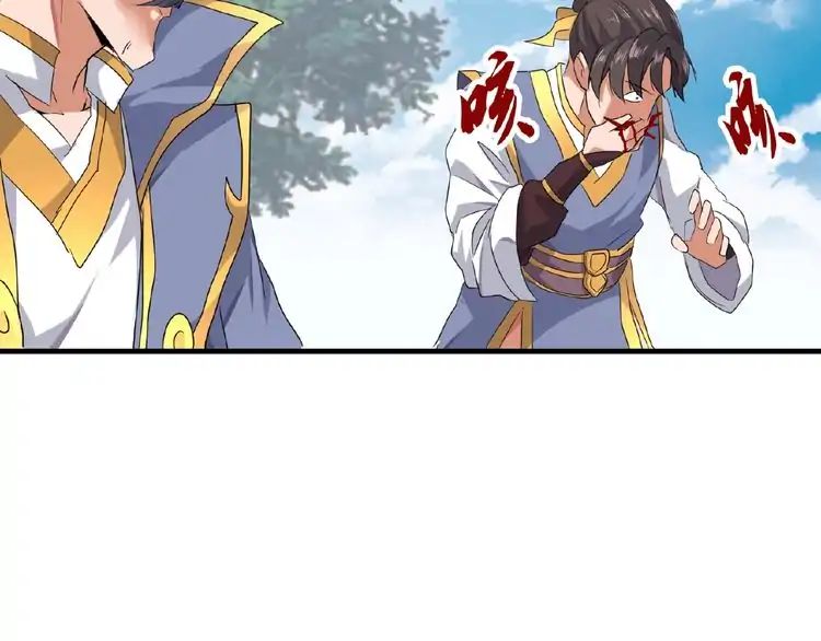 Magic Emperor Chapter 8 131