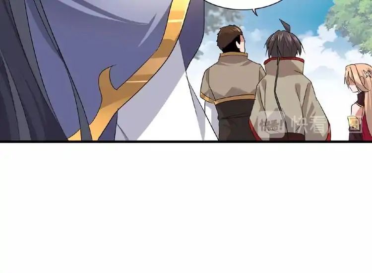 Magic Emperor Chapter 8 140