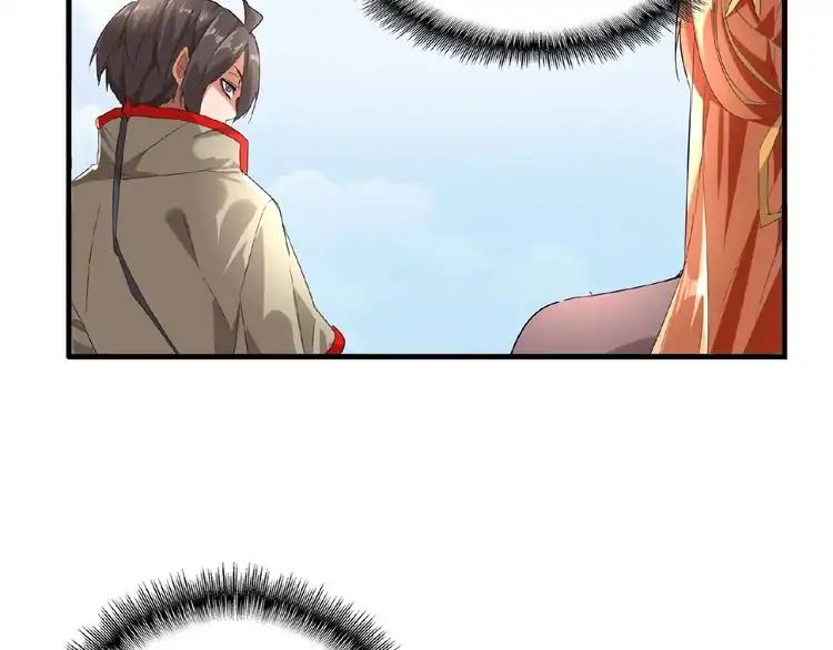 Magic Emperor Chapter 8 15