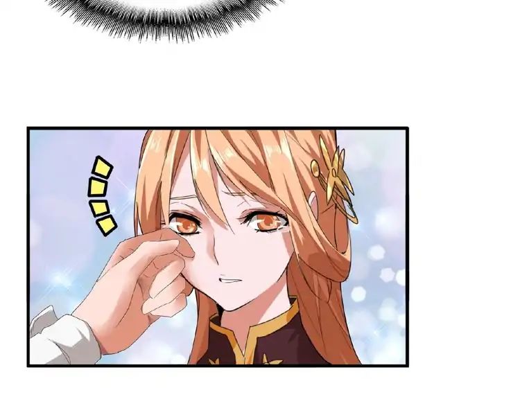 Magic Emperor Chapter 8 21