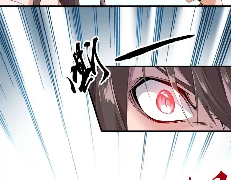 Magic Emperor Chapter 8 45