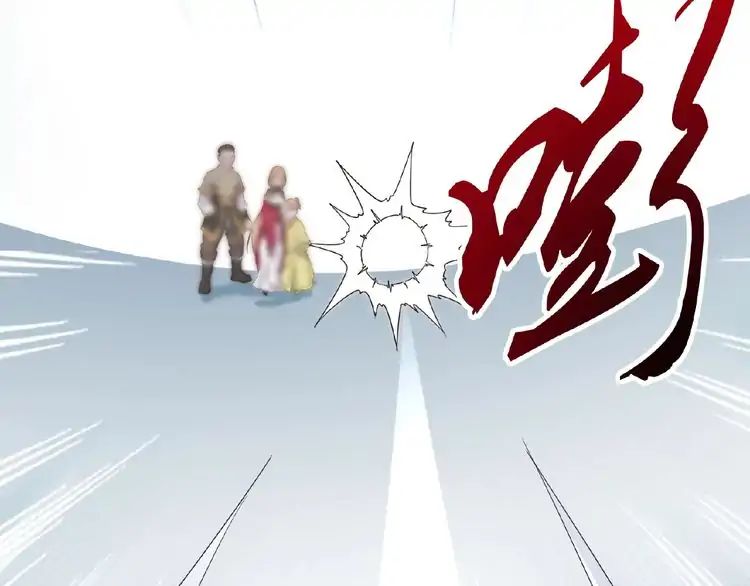 Magic Emperor Chapter 8 46