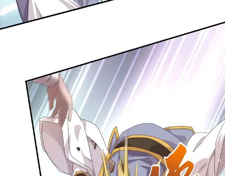 Magic Emperor Chapter 8 51