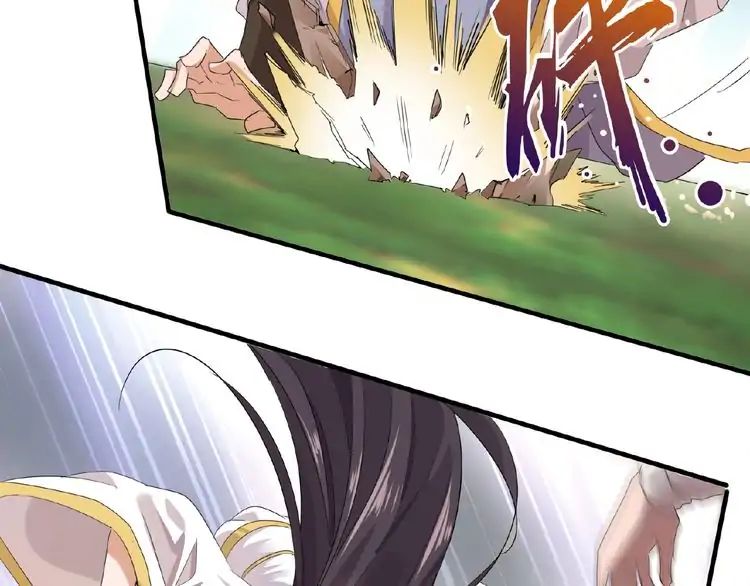 Magic Emperor Chapter 8 52