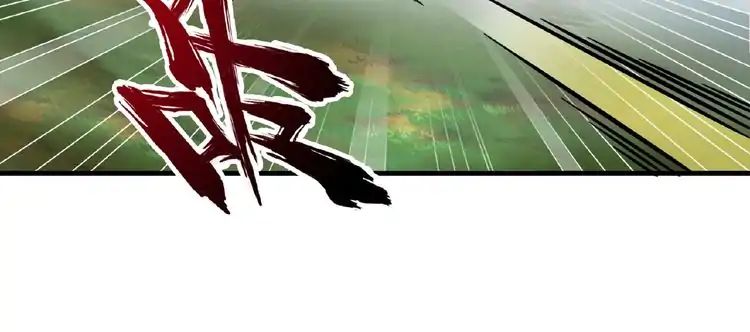 Magic Emperor Chapter 8 64