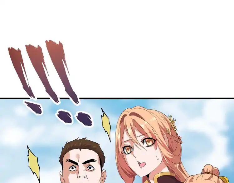 Magic Emperor Chapter 8 65