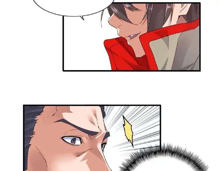 Magic Emperor Chapter 8 82