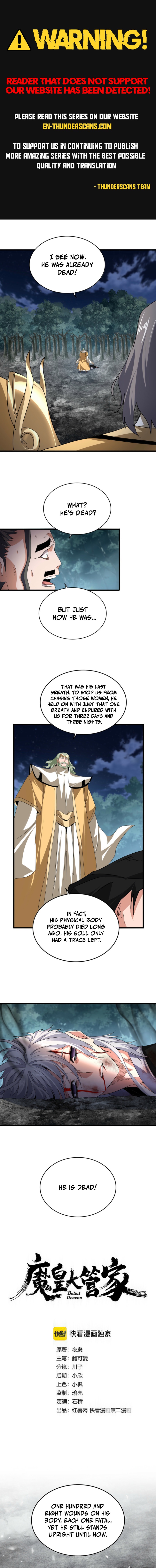 Magic Emperor Chapter 801 1