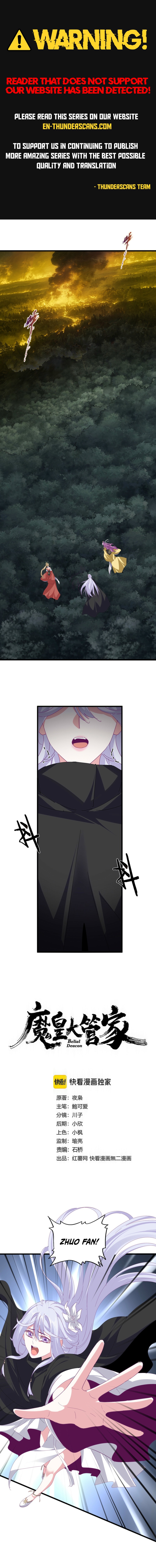 Magic Emperor Chapter 802 1