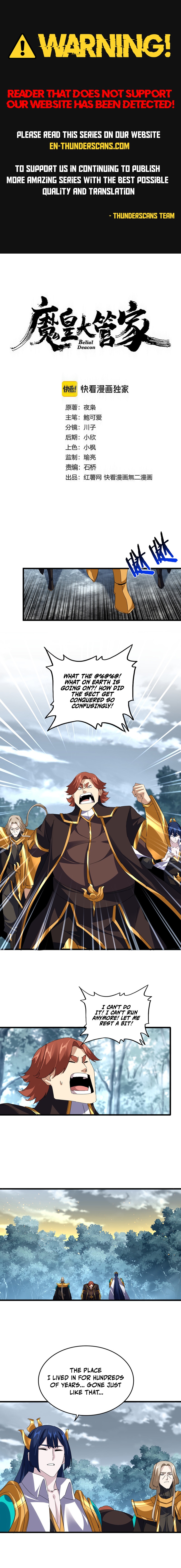 Magic Emperor Chapter 809 1