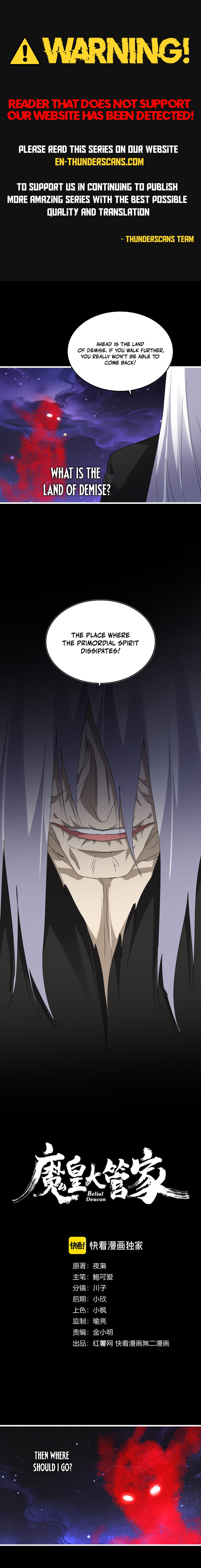 Magic Emperor Chapter 818 1