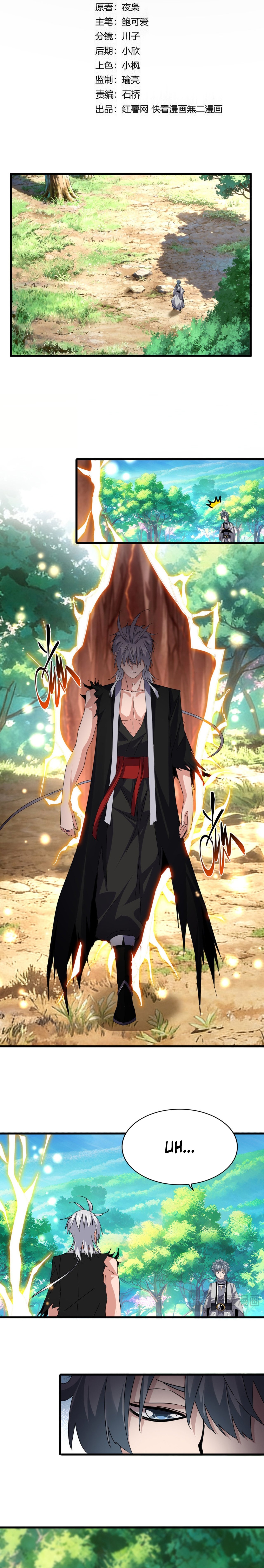 Magic Emperor Chapter 826 3