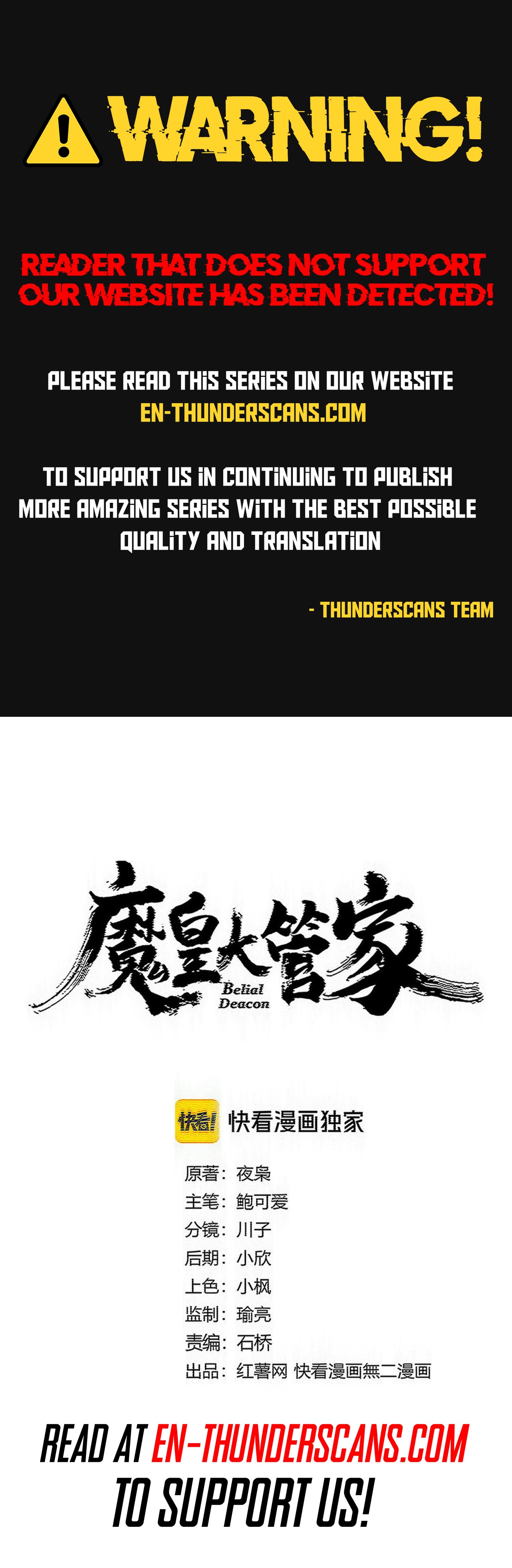 Magic Emperor Chapter 847 1