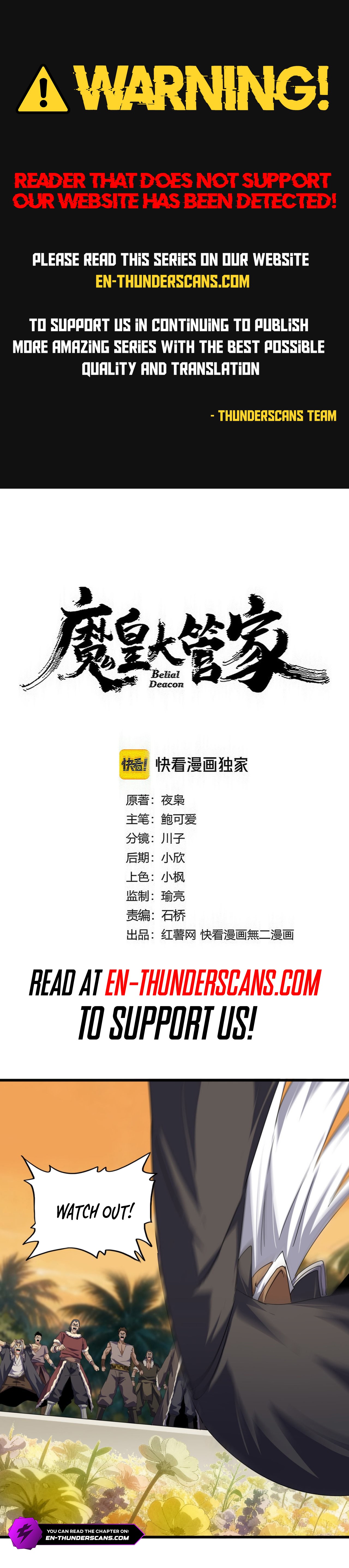 Magic Emperor Chapter 848 1