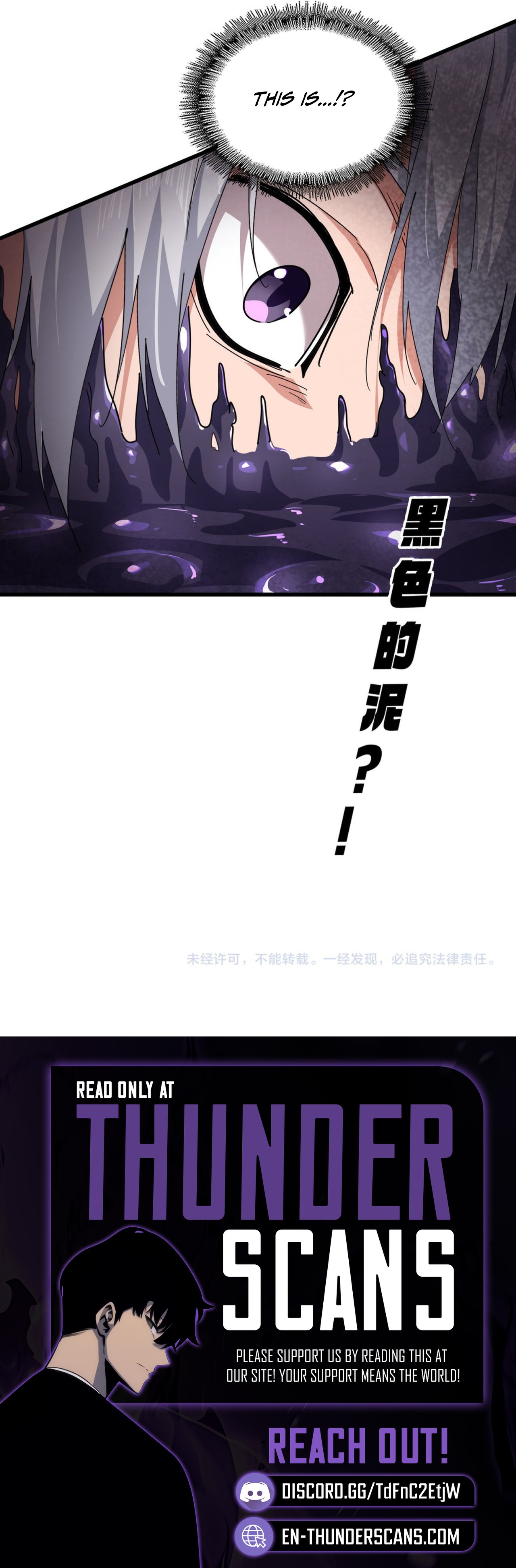Magic Emperor Chapter 848 21