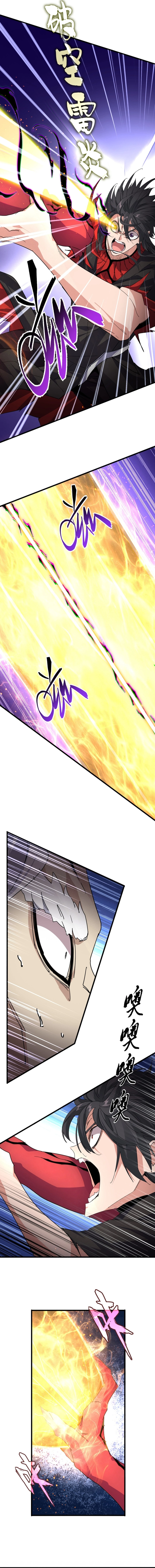 Magic Emperor Chapter 867 4