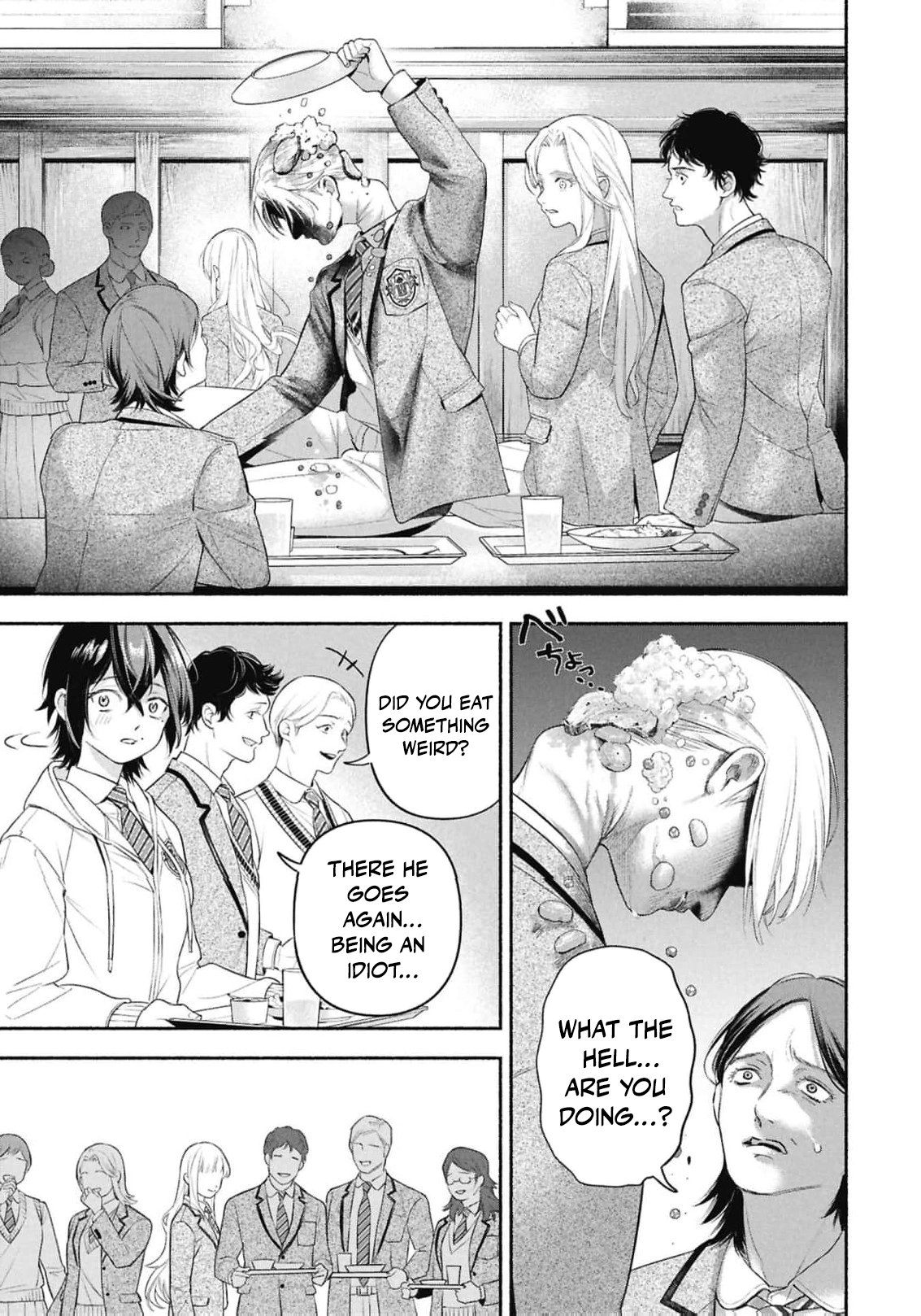 Maid Bell Chapter 1 24