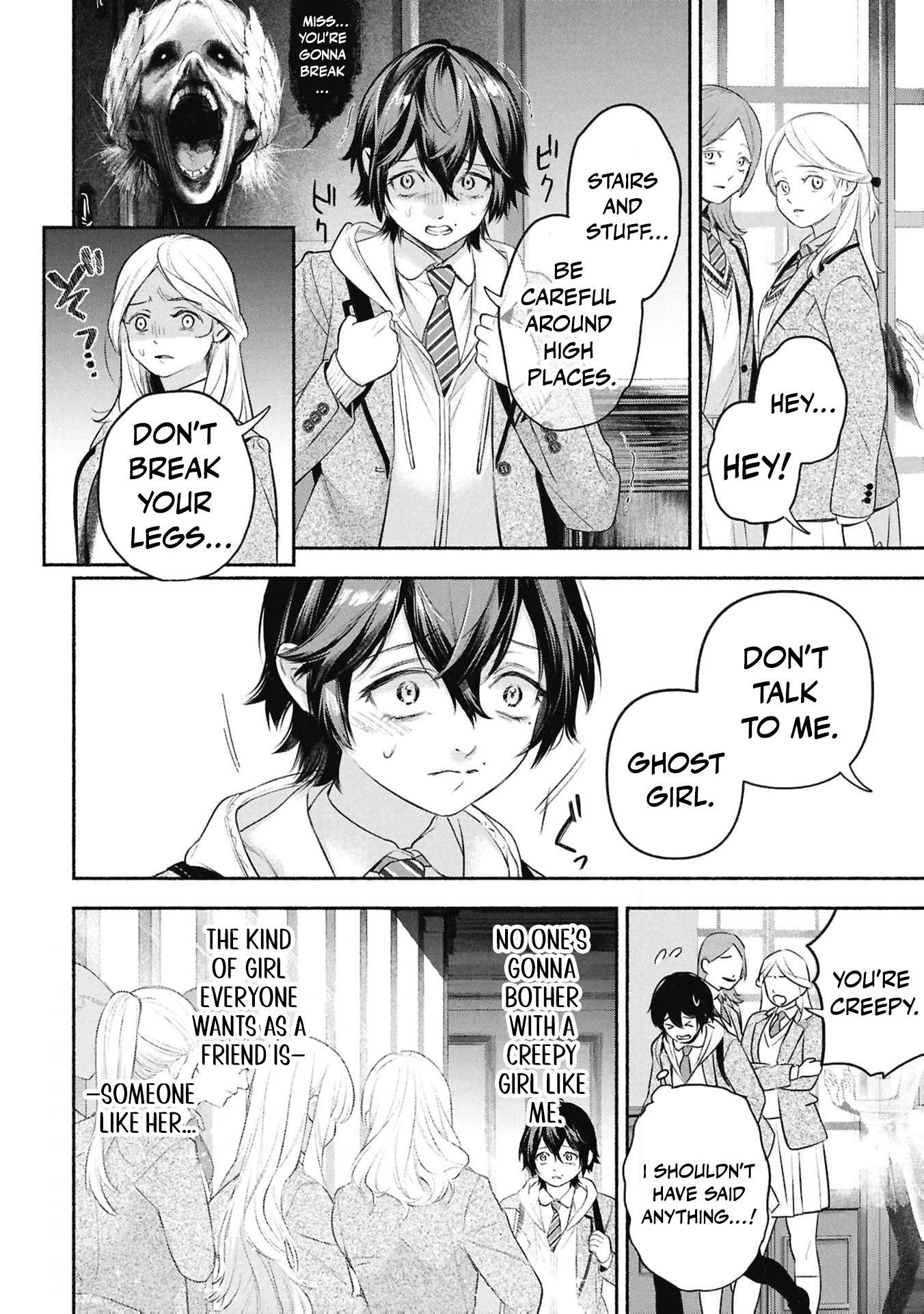 Maid Bell Chapter 1 7