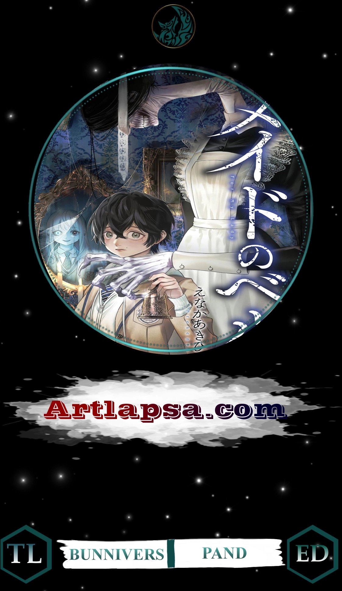 Maid Bell Chapter 2 1