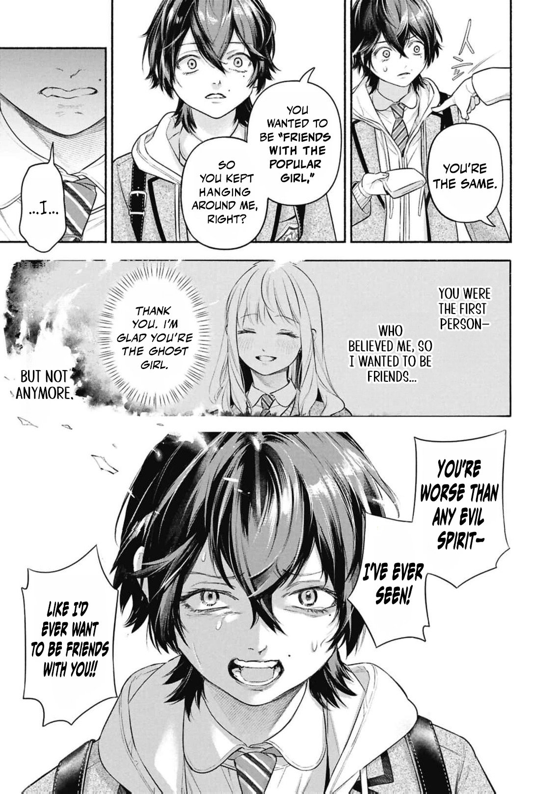 Maid Bell Chapter 2 22
