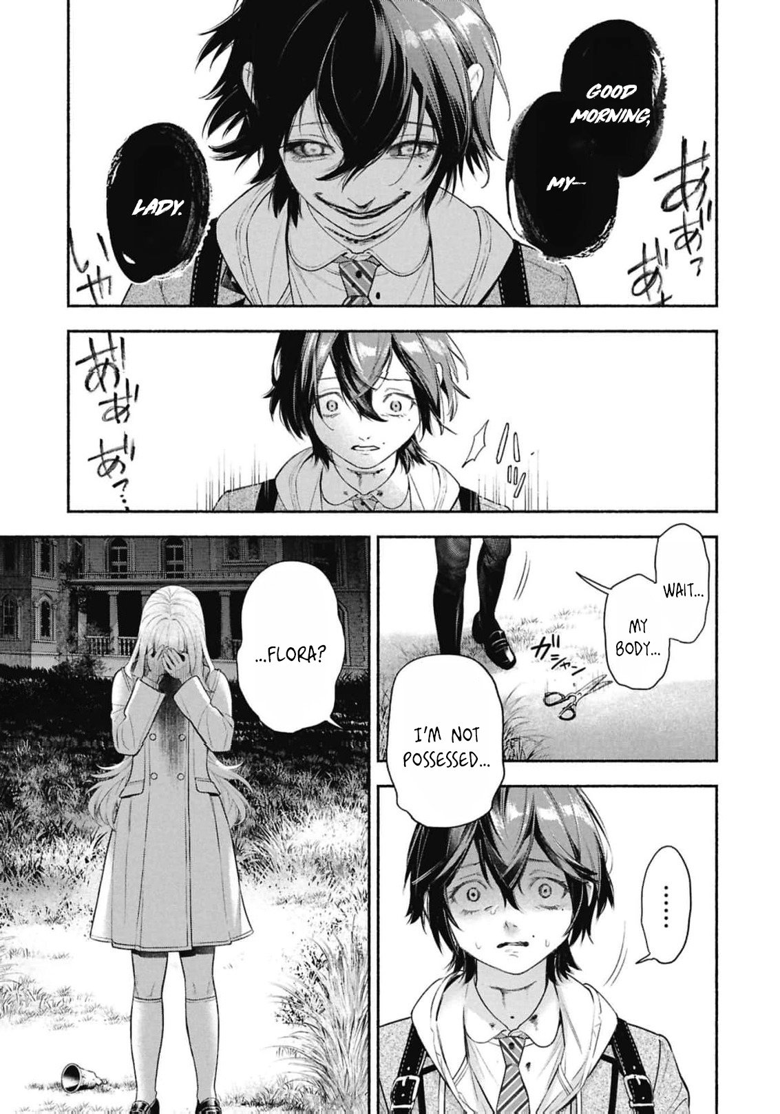 Maid Bell Chapter 2 28