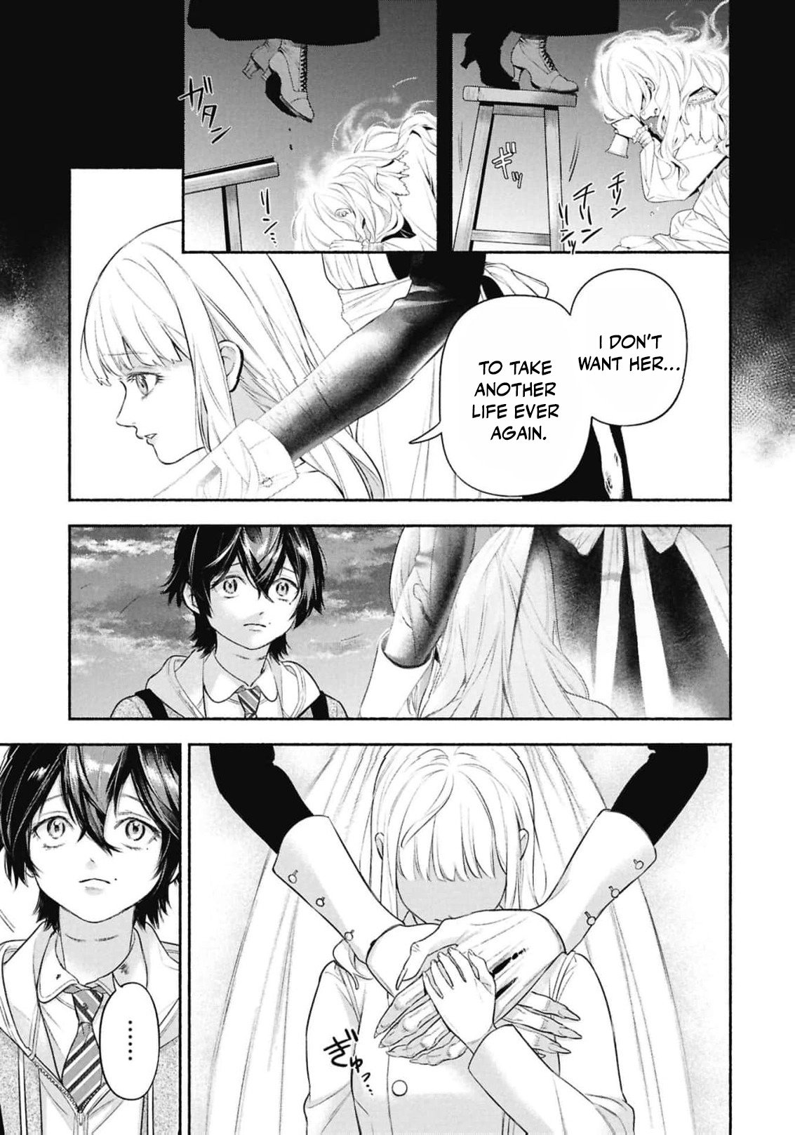 Maid Bell Chapter 2 34