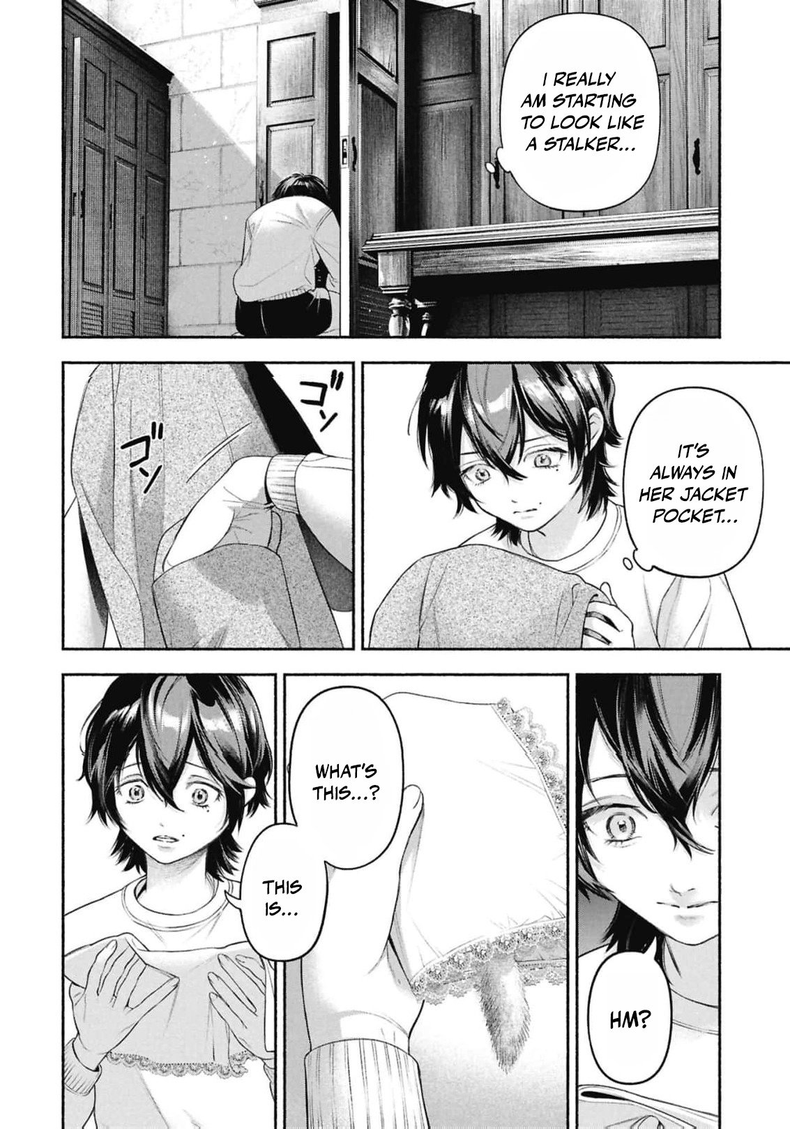 Maid Bell Chapter 2 7