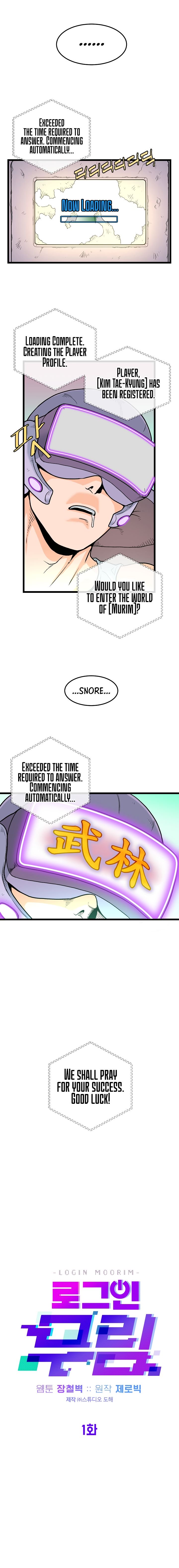 Murim Login Chapter 1 14