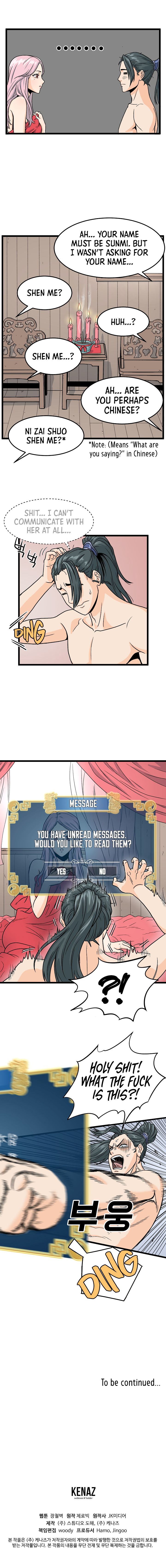 Murim Login Chapter 1 17