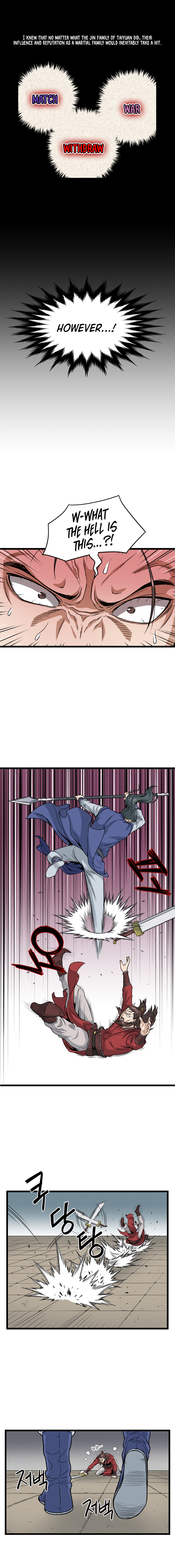 Murim Login Chapter 14 11