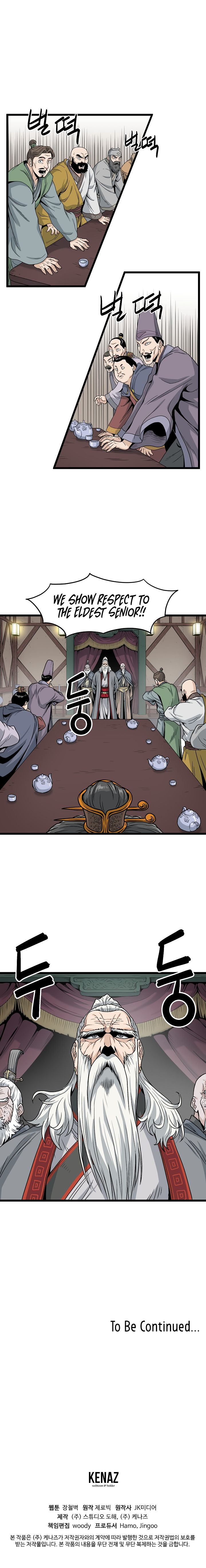 Murim Login Chapter 16 12