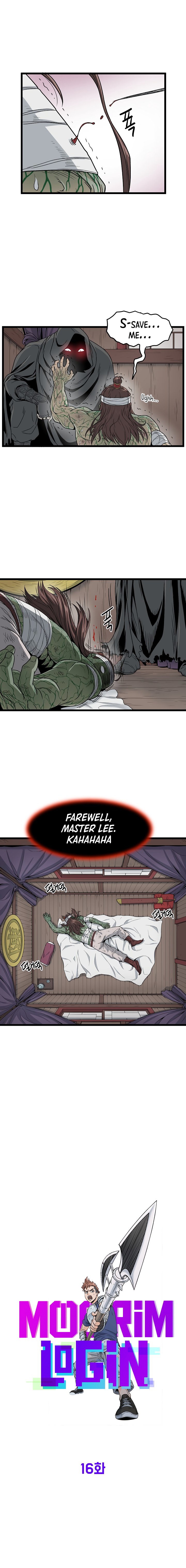 Murim Login Chapter 16 5