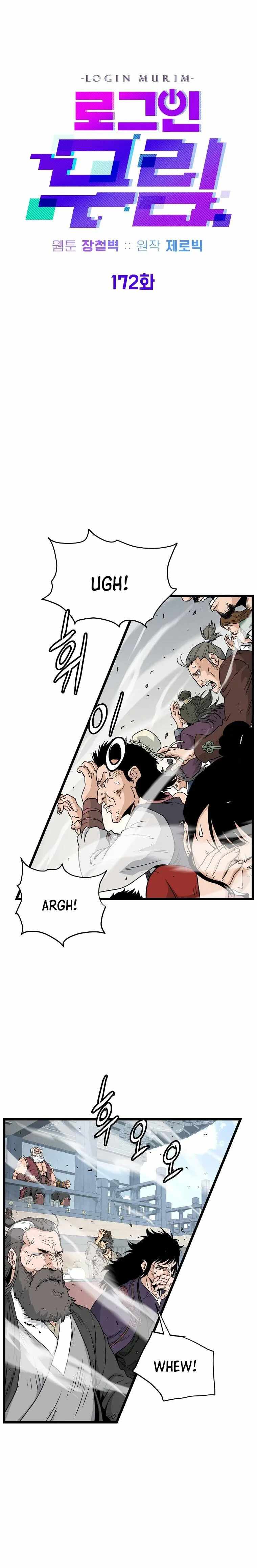 Murim Login Chapter 172 7