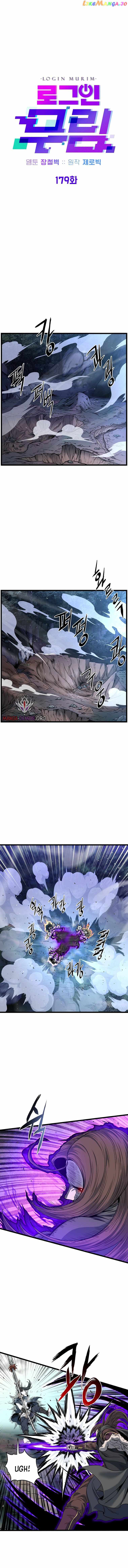 Murim Login Chapter 179 6