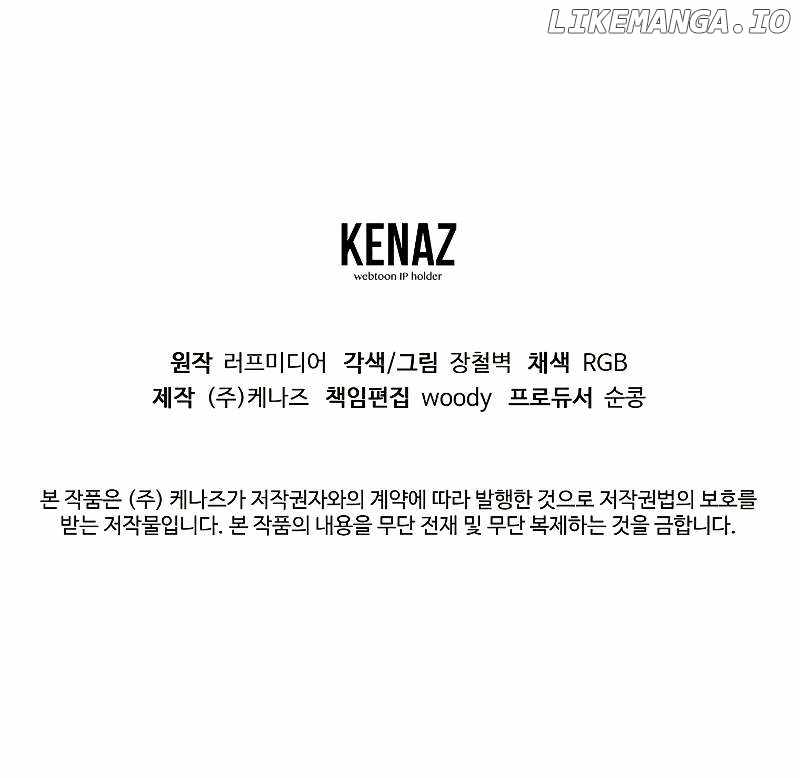 Murim Login Chapter 182 10