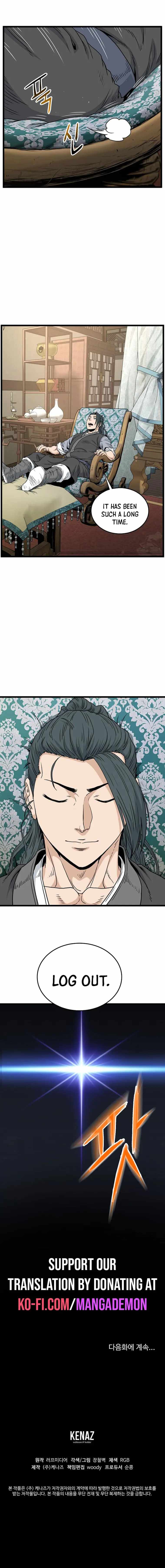 Murim Login Chapter 184 15